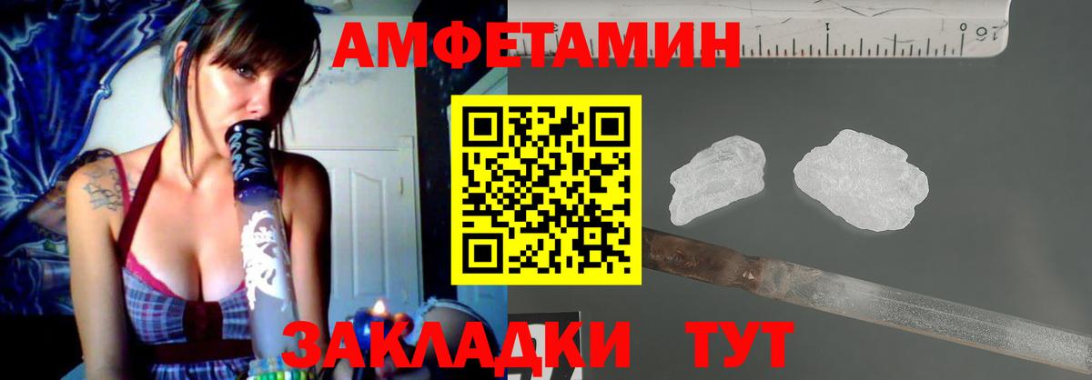 АМФ 97% Апрелевка