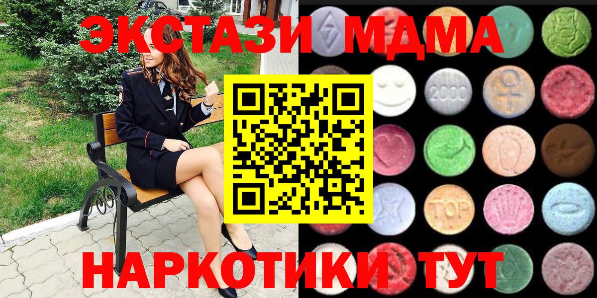 Апрелевка  ЭКСТАЗИ Дубай  Экстази  цены наркотик  Ecstasy Punisher  Вход с VPN 