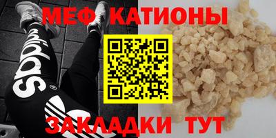 эйфоретик Апшеронск
