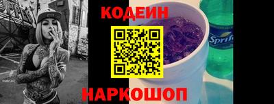 эйфоретик Апшеронск