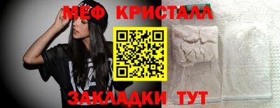меф Аргун
