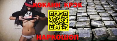 эйфоретик Апшеронск