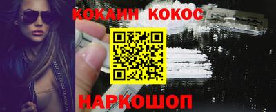 меф Аргун