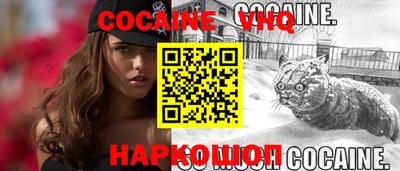 меф Аргун