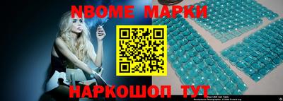 дмт Апрелевка