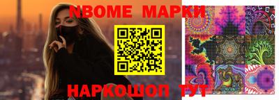 меф Аргун