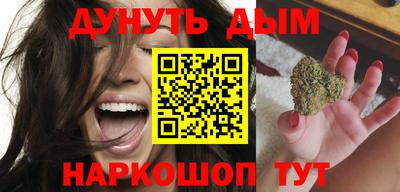 эйфоретик Апшеронск