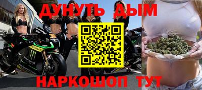 эйфоретик Апшеронск