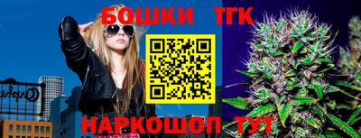 эйфоретик Апшеронск