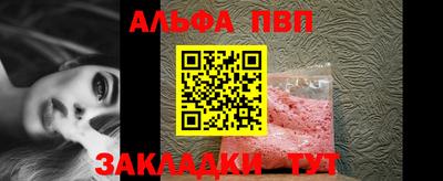 меф Аргун