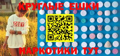 эйфоретик Апшеронск