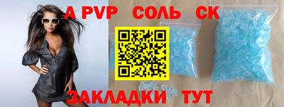 эйфоретик Апшеронск