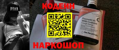 эйфоретик Апшеронск