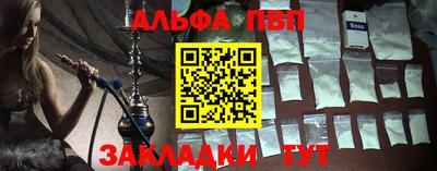 меф Аргун