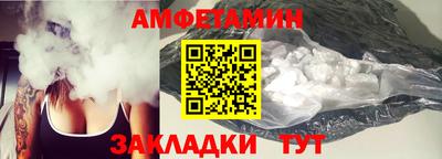 эйфоретик Апшеронск
