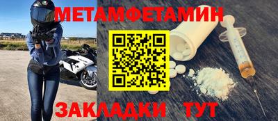 меф Аргун