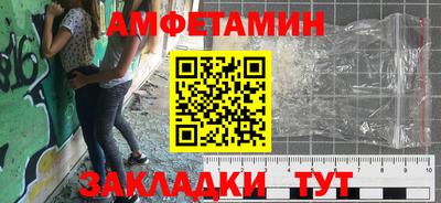 эйфоретик Апшеронск