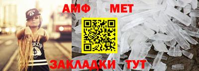 меф Аргун