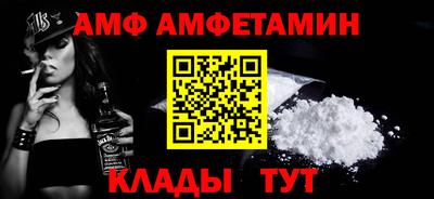 меф Аргун