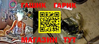 эйфоретик Апшеронск