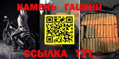 меф Аргун