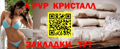 меф Аргун