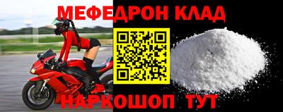 эйфоретик Апшеронск