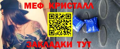 эйфоретик Апшеронск