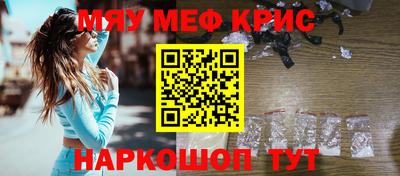 меф Аргун