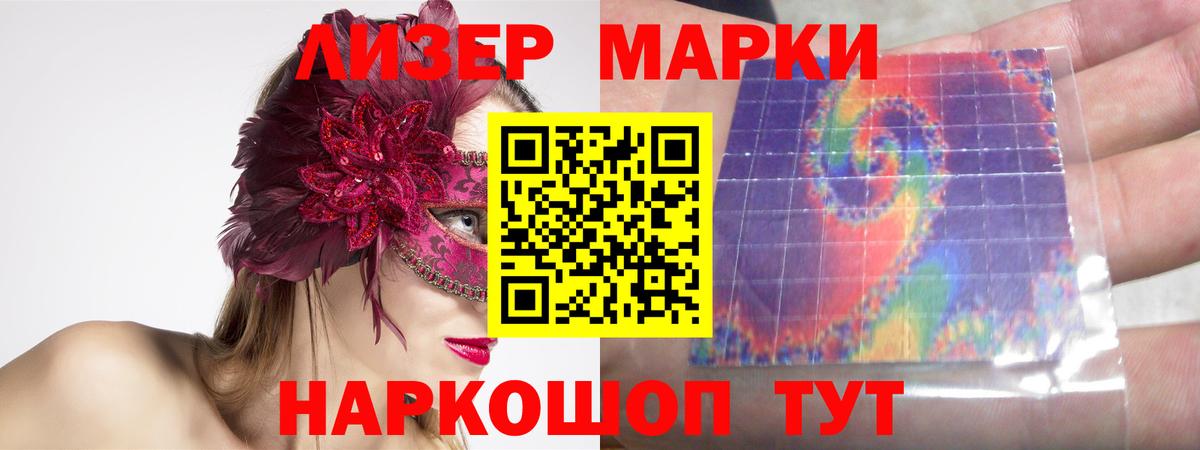 Апрелевка  LSD-25 экстази ecstasy  Вход с VPN 