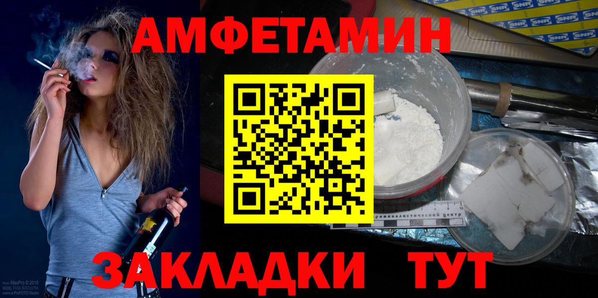 Апрелевка  Первитин пудра  Вход с VPN 