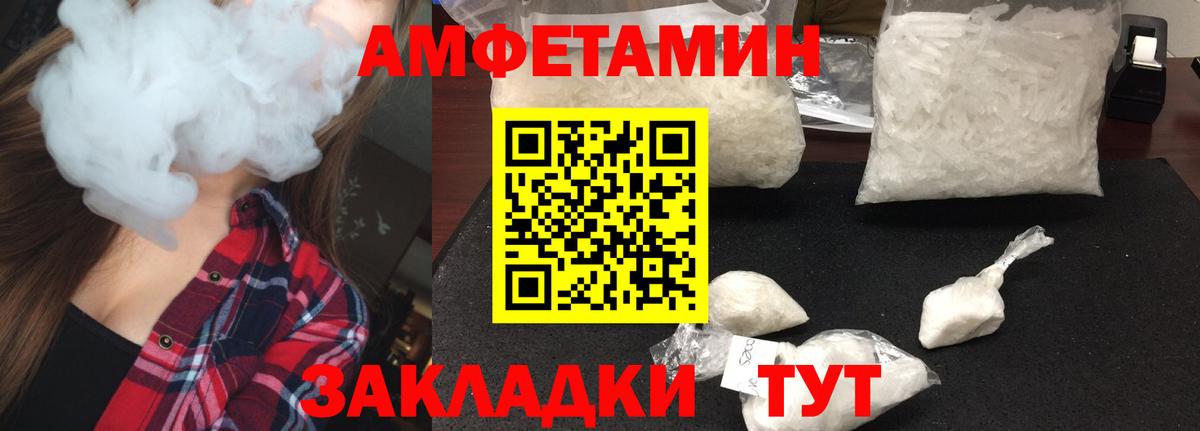 Метамфетамин пудра Апрелевка