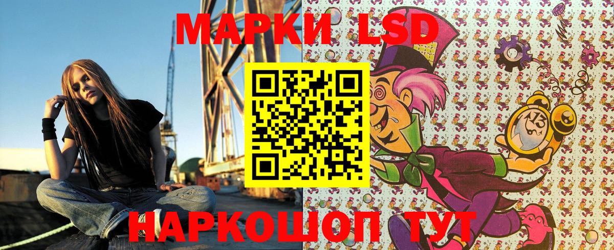 Марки N-bome 1,8мг Апрелевка