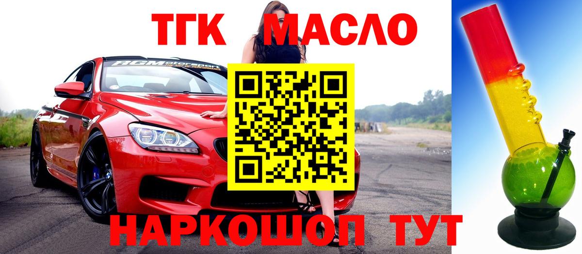 Апрелевка  ТГК концентрат  Вход с VPN 