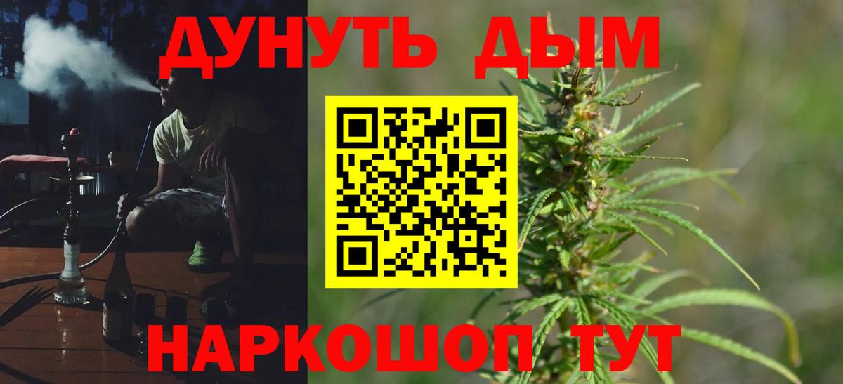 Бошки марихуана OG Kush  Вход с VPN  Конопля LSD WEED  МАРИХУАНА индика  Апрелевка 